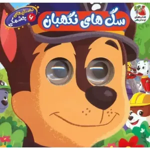 item.website_item_name