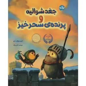 item.website_item_name