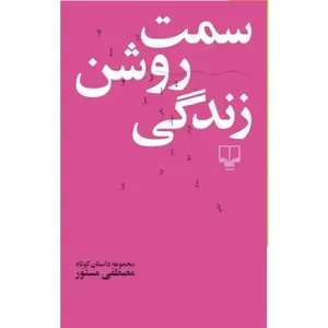 item.website_item_name