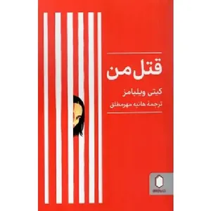 item.website_item_name