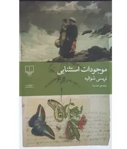 item.website_item_name