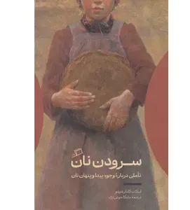 item.website_item_name