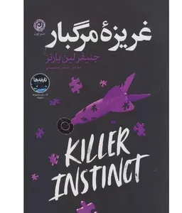 item.website_item_name