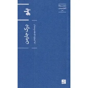 item.website_item_name