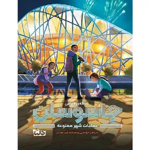 item.website_item_name