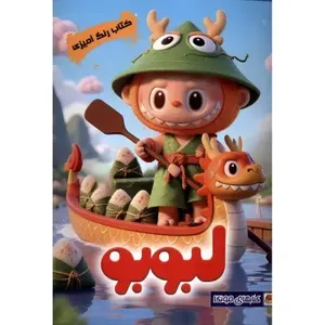 item.website_item_name