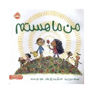 item.website_item_name