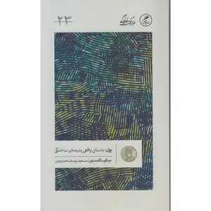 item.website_item_name