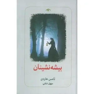 item.website_item_name