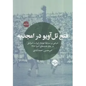 item.website_item_name