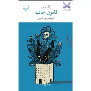 item.website_item_name