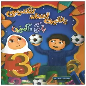 item.website_item_name