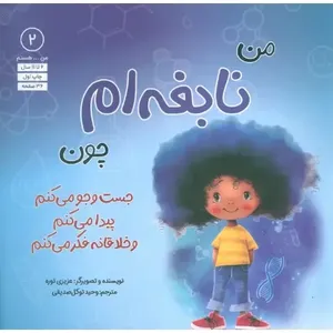 item.website_item_name