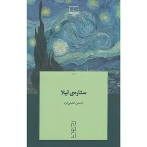 item.website_item_name