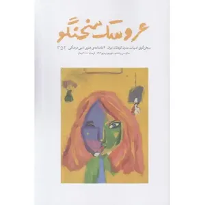 item.website_item_name