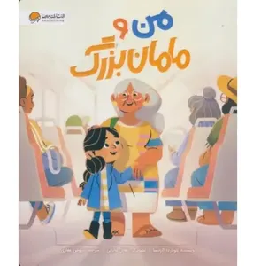 item.website_item_name