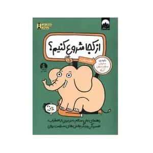 item.website_item_name