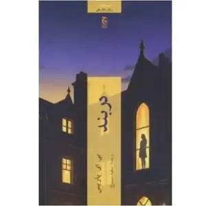 item.website_item_name