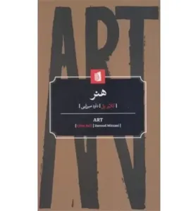 item.website_item_name