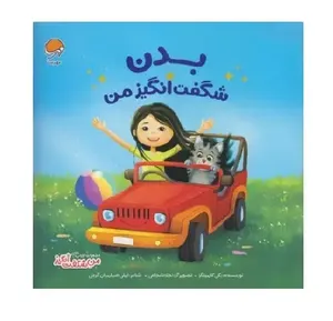 item.website_item_name