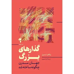 item.website_item_name