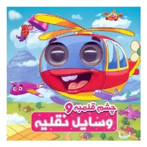 item.website_item_name