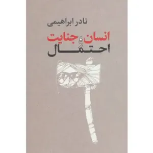 item.website_item_name