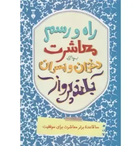 item.website_item_name