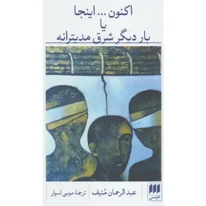 item.website_item_name