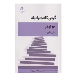 item.website_item_name