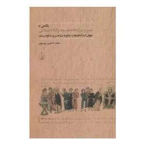 item.website_item_name