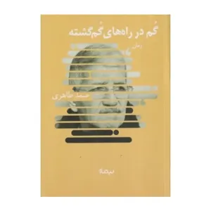 item.website_item_name