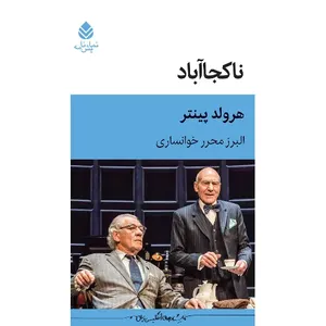 item.website_item_name