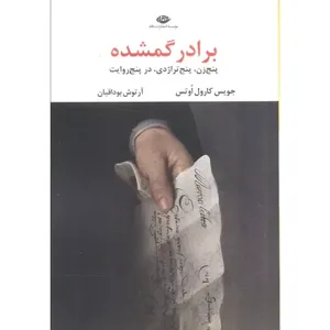 item.website_item_name