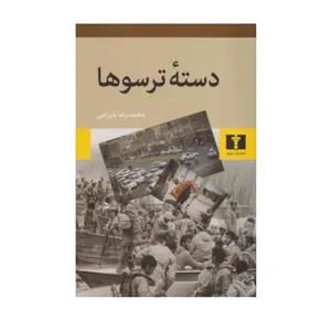 item.website_item_name