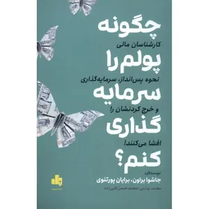 item.website_item_name