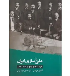 item.website_item_name