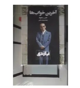 item.website_item_name