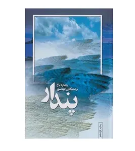 item.website_item_name