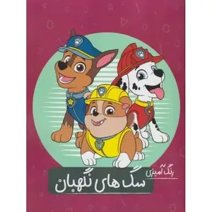 item.website_item_name