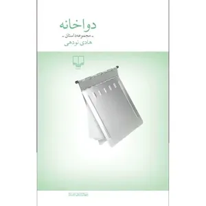 item.website_item_name