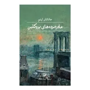 item.website_item_name