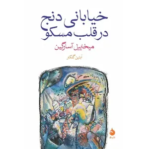 item.website_item_name