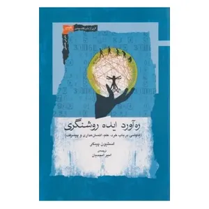 item.website_item_name