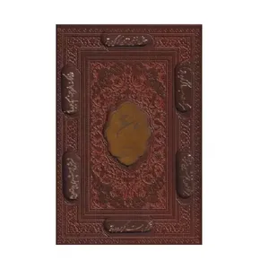 item.website_item_name