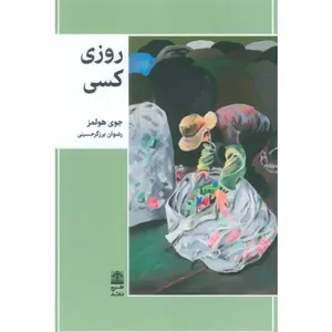 item.website_item_name