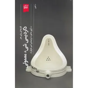 item.website_item_name