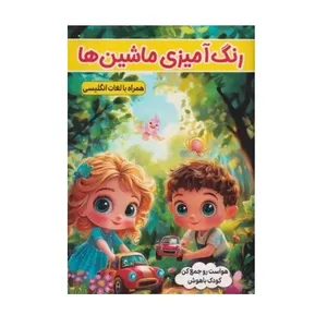 item.website_item_name