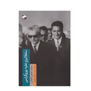 item.website_item_name