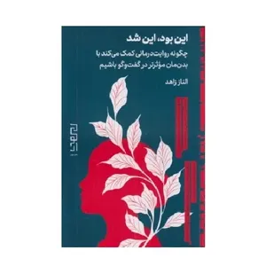 item.website_item_name